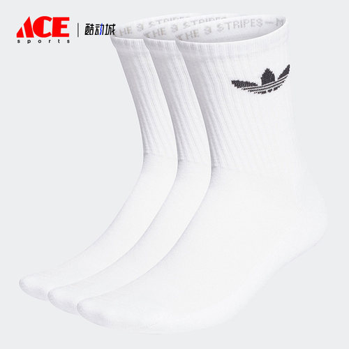 Adidas/阿迪达斯正品运动袜