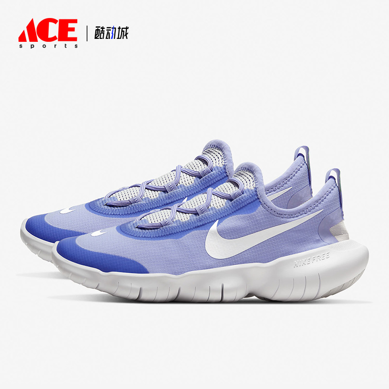 Nike/耐克正品Free RN 5.0女子GS大童轻便跑步鞋CJ2079-500