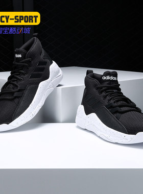 阿迪达斯新品休闲运动耐磨篮球鞋