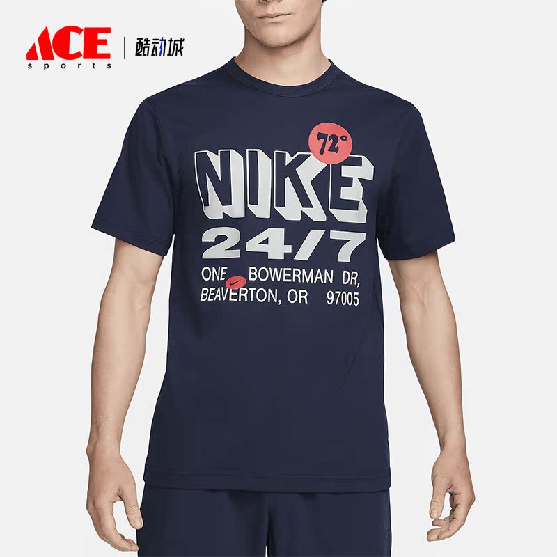 耐克男士运动防晒圆领短袖T恤