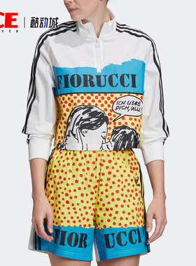 Adidas/阿迪达斯正品新款三叶草 GRAPHIC LS 女子运动卫衣FL4154