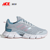 Adidas HP7719 CLIMACOOL女子运动跑步鞋 阿迪达斯正品 夏季