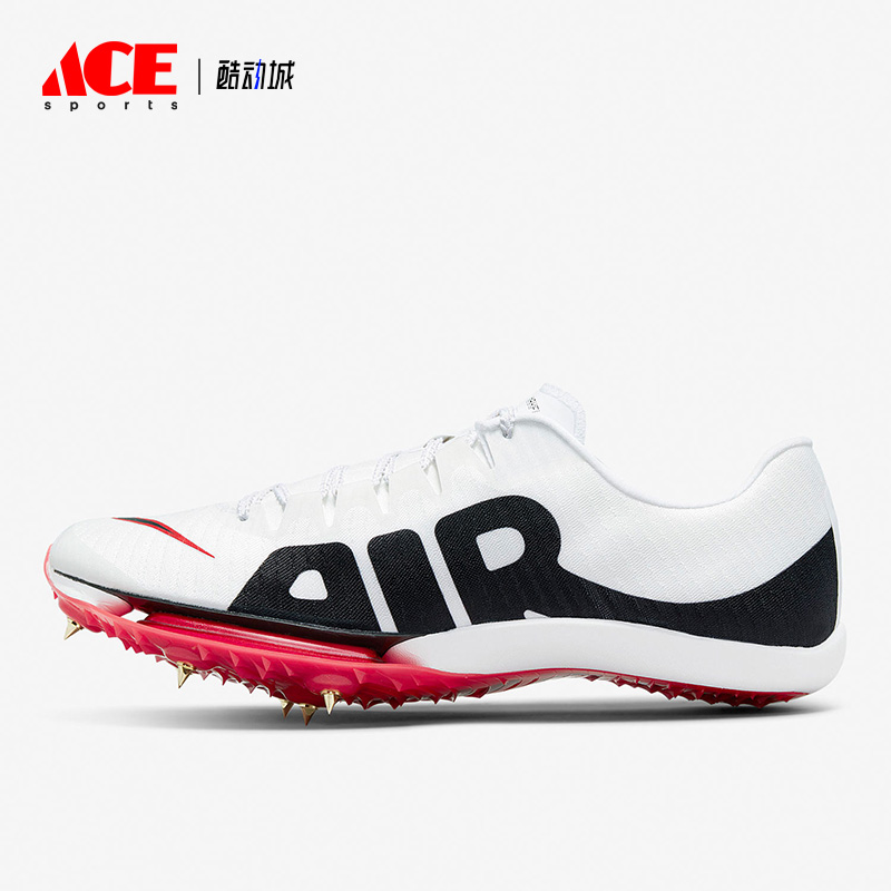 耐克正品Air Zoom Maxfly Proto 男女田径钉鞋跑步鞋 DN6948-111