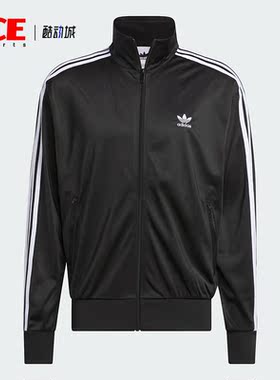 Adidas/阿迪达斯正品新款复古男士立领运动针织外套IJ7058