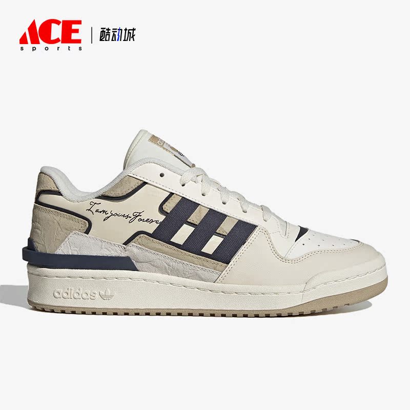 Adidas/阿迪达斯正品FORUM EXHIBIT LOW 2.0男女板鞋ID1849