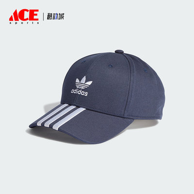 Adidas/阿迪达斯正品三叶草男女时尚遮阳运动棒球帽IL4850