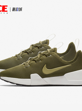 Nike/耐克正品运动女子时尚潮流低帮轻便跑步鞋 AJ8799-302