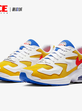 Nike/耐克正品 新款 AIR MAX ALPHA SAVAGE 男子训练鞋AT3378