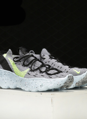 Nike/耐克正品 SPACE HIPPIE04 新款女子运动跑步鞋 CD3476-102