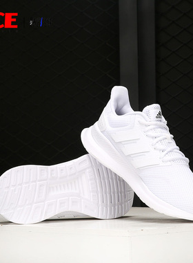 Adidas/阿迪达斯正品 RUNFALCON 男女轻盈畅跑跑步运动鞋G28971
