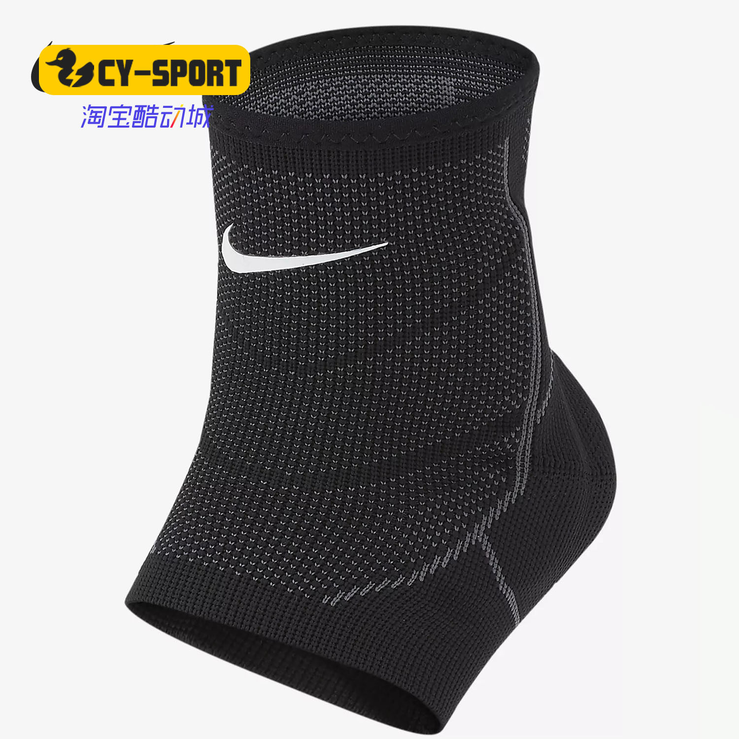 Nike/耐克正品ADVANTAGE KNITTED脚踝护套 (1 只) AC4016