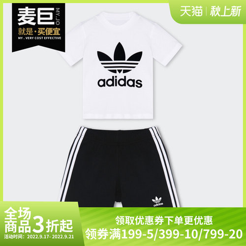 阿迪达斯正品男婴童休闲运动套装