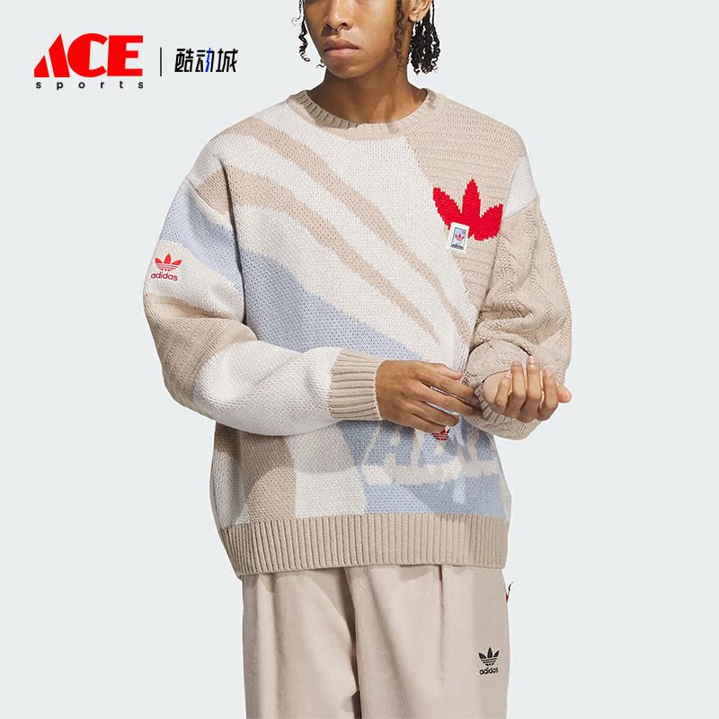 Adidas/阿迪达斯正品三叶草男子经典复古针织休闲运动卫衣IN0985