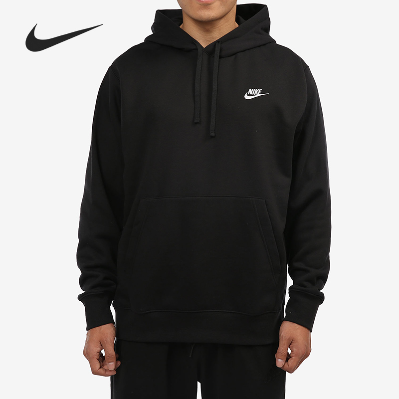 Nike/耐克正品新款男子套头连帽加绒长袖运动卫衣BV2655-010