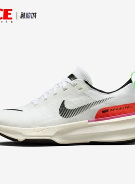 Nike/耐克正品INVINCIBLE RUN FK 3男子运动跑步鞋FJ1046-100