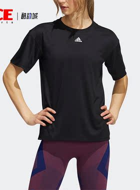 Adidas/阿迪达斯正品夏季新款女子运动健身短袖T恤H51184