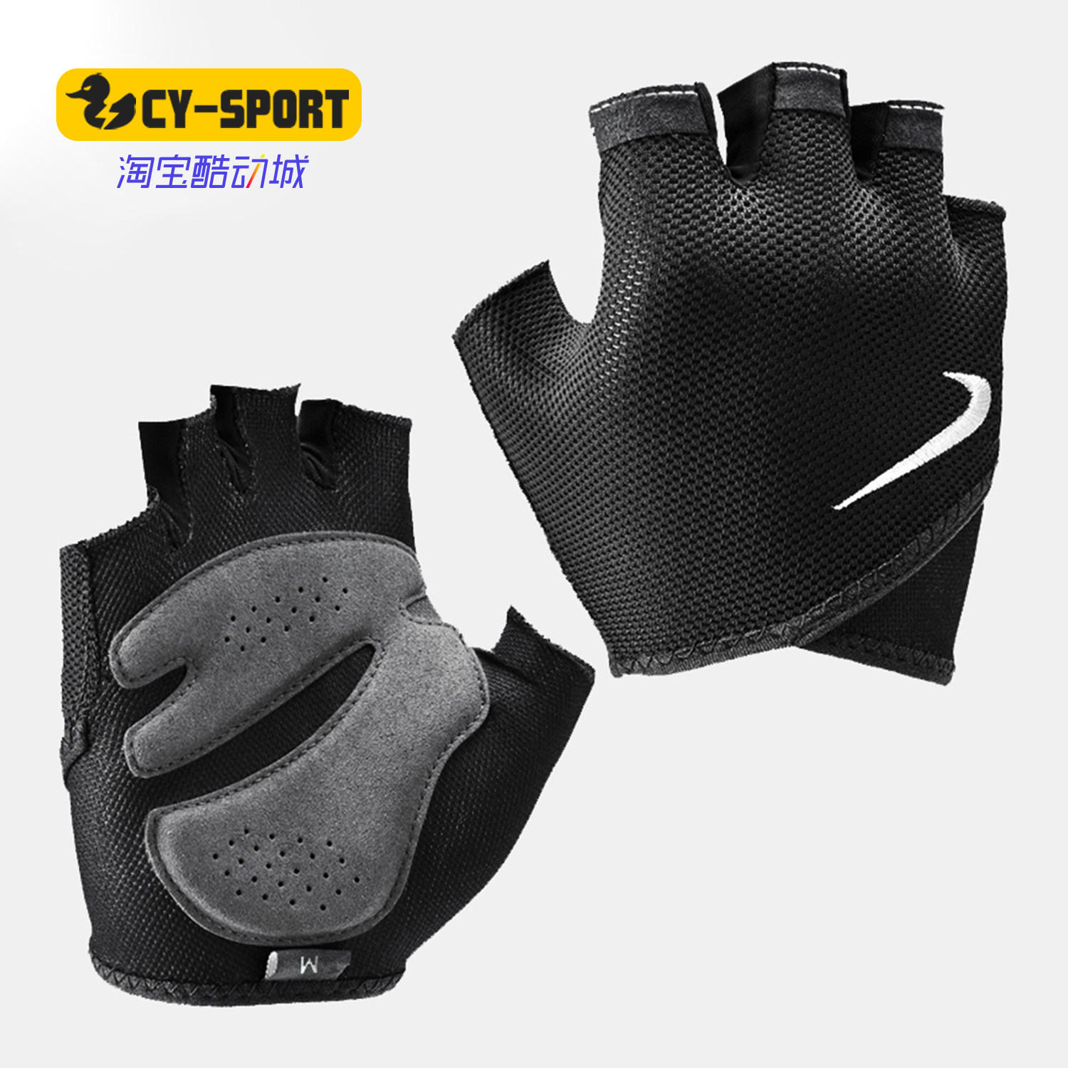NIKE/耐克正品半指健身手套哑铃训练举重单杠防滑手掌N0002557010