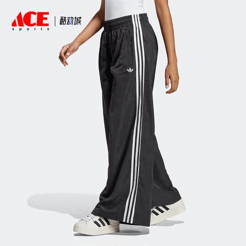Adidas/阿迪达斯正品三叶草新款女子运动休闲宽松长裤IP7137