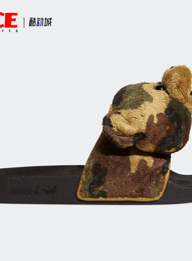 Adidas/阿迪达斯正品三叶草休闲男女毛绒小熊一字拖 H02882