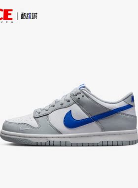 Nike/耐克正品DUNK LOW GS女子大童低帮运动休闲鞋FN3878-001