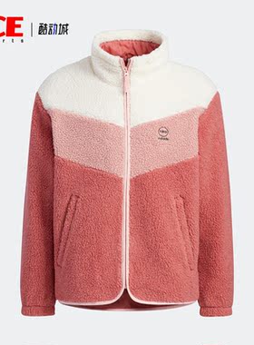Adidas/阿迪达斯正品秋冬摇粒绒男女运动茄克外套HY9652