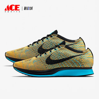 Nike/耐克正品FLYKNIT RACER男女运动透气跑步鞋526628-800