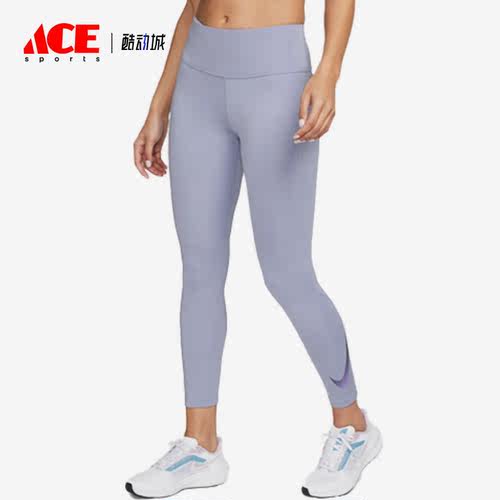Nike/耐克正品新款女子透气瑜伽紧身运动长裤DX0949-519