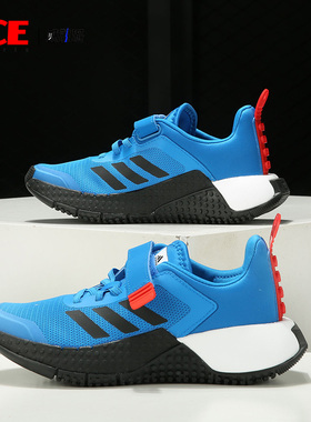 Adidas/阿迪达斯正品LEGO Sport EL K 乐高联名大童跑步鞋 FX2869