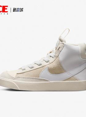Nike/耐克正品BlazerMid '77 D大童高帮运动休闲鞋DQ6085-100