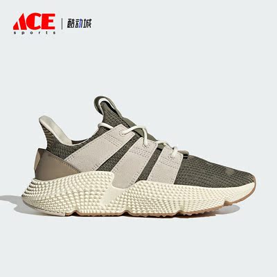 Adidas/阿迪达斯正品新款PROPHERE男女运动休闲鞋ID0544