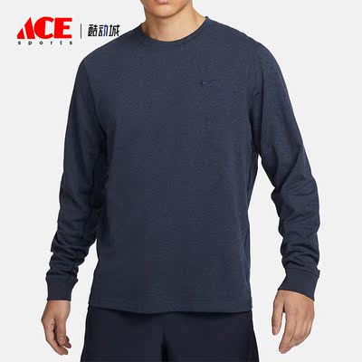 Nike/耐克正品2023年秋季男士针织透气圆领长袖T恤FB8586-473