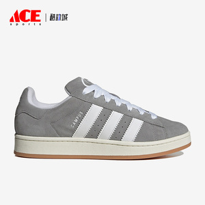 Adidas/阿迪达斯正品三叶草新款 Campus 00s男女运动板鞋HQ8707