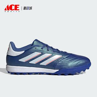 阿迪达斯正品 男子足球鞋 COPA 2.3 IE4904 PURE Adidas