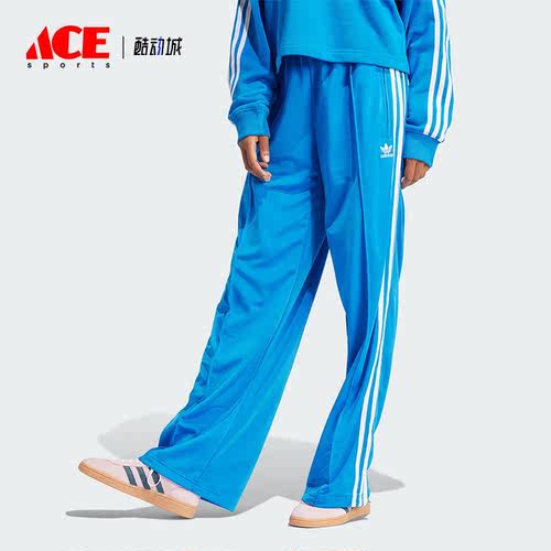 Adidas/阿迪达斯正品新款三叶草女士运动休闲时尚休闲长裤IP0633