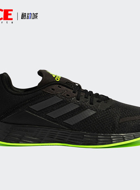 Adidas/阿迪达斯DURAMO SL 男女竞速轻盈疾速跑步运动鞋 G58703