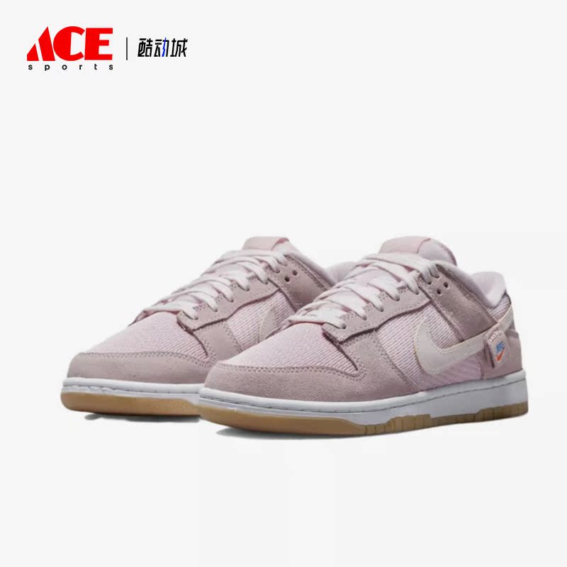 Nike/耐克正品Dunk新款女子运动休闲轻便低帮板鞋DZ5318-640