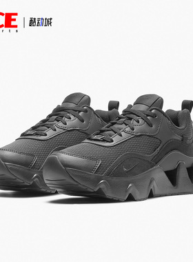 Nike/耐克正品RYZ 365 II 女子轻盈透气运动鞋 CU4874-002
