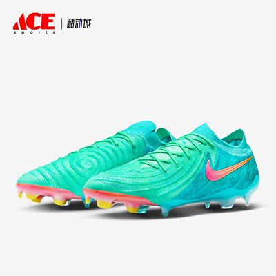 Nike/耐克正品PHANTOM GX II男士FG长钉低帮足球鞋FJ2560-300