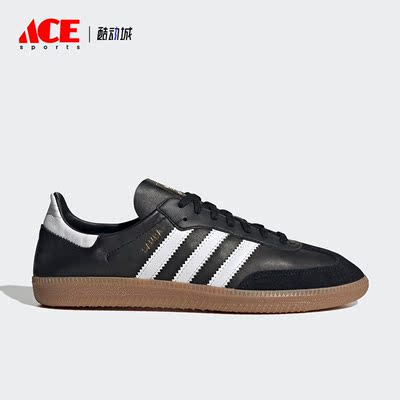 Adidas/阿迪达斯正品Samba ADV男女同款复古运动休闲鞋IF0641