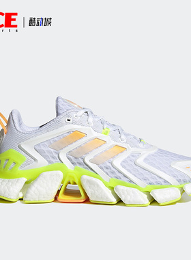 Adidas/阿迪达斯正品新款CLIMACOOL BOOST男女缓震跑步鞋GX5486