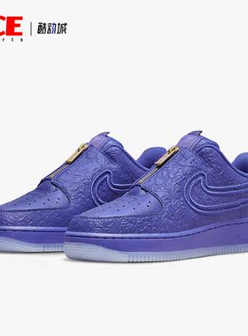 Nike/耐克正品 SWDC W AF1 LXX 女子空一号板鞋DR9842-400