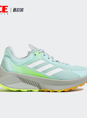 Adidas/阿迪达斯正品新款女子户外运动训练越野跑步鞋IF5038