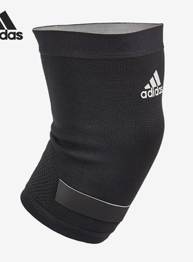 Adidas/阿迪达斯正品夏新训练健身运动男女护具护膝ADSU-1332