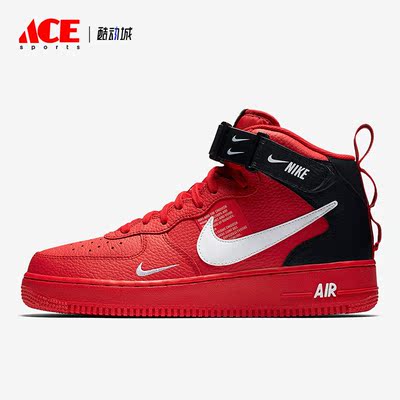Nike/耐克正品Air Force 1男子新款运动休闲高帮板鞋804609-605