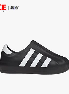Adidas/阿迪达斯正品三叶草一脚蹬男女贝壳头休闲鞋HQ8752