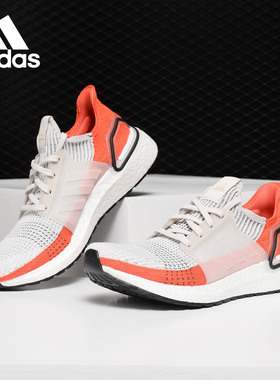 Adidas/阿迪达斯正品男女Ultraboost减震运动跑步鞋 F35245