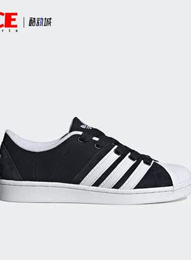 Adidas/阿迪达斯正品三叶草夏季新款男女休闲运动板鞋H03739
