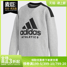 Adidas/阿迪达斯正品儿童训练秋新款运动休闲圆领卫衣EC9180