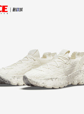 Nike/耐克正品男女低帮轻便透气运动休闲跑步鞋 CD3476-104