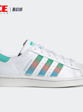 Adidas/阿迪达斯正品 三叶草 SUPERSTAR W女子经典运动鞋 FW2502